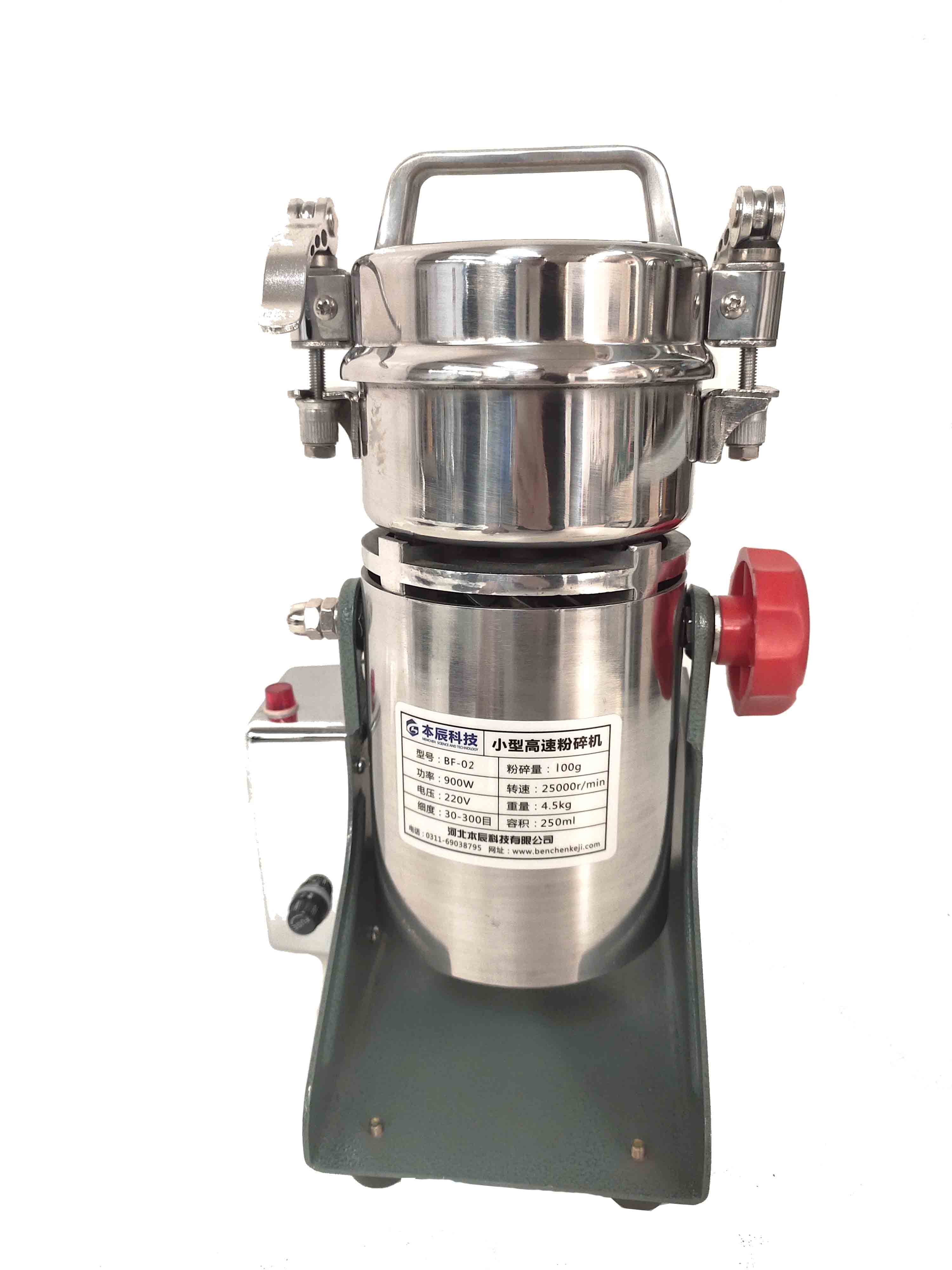 小型樣品粉碎機(jī)BF-02